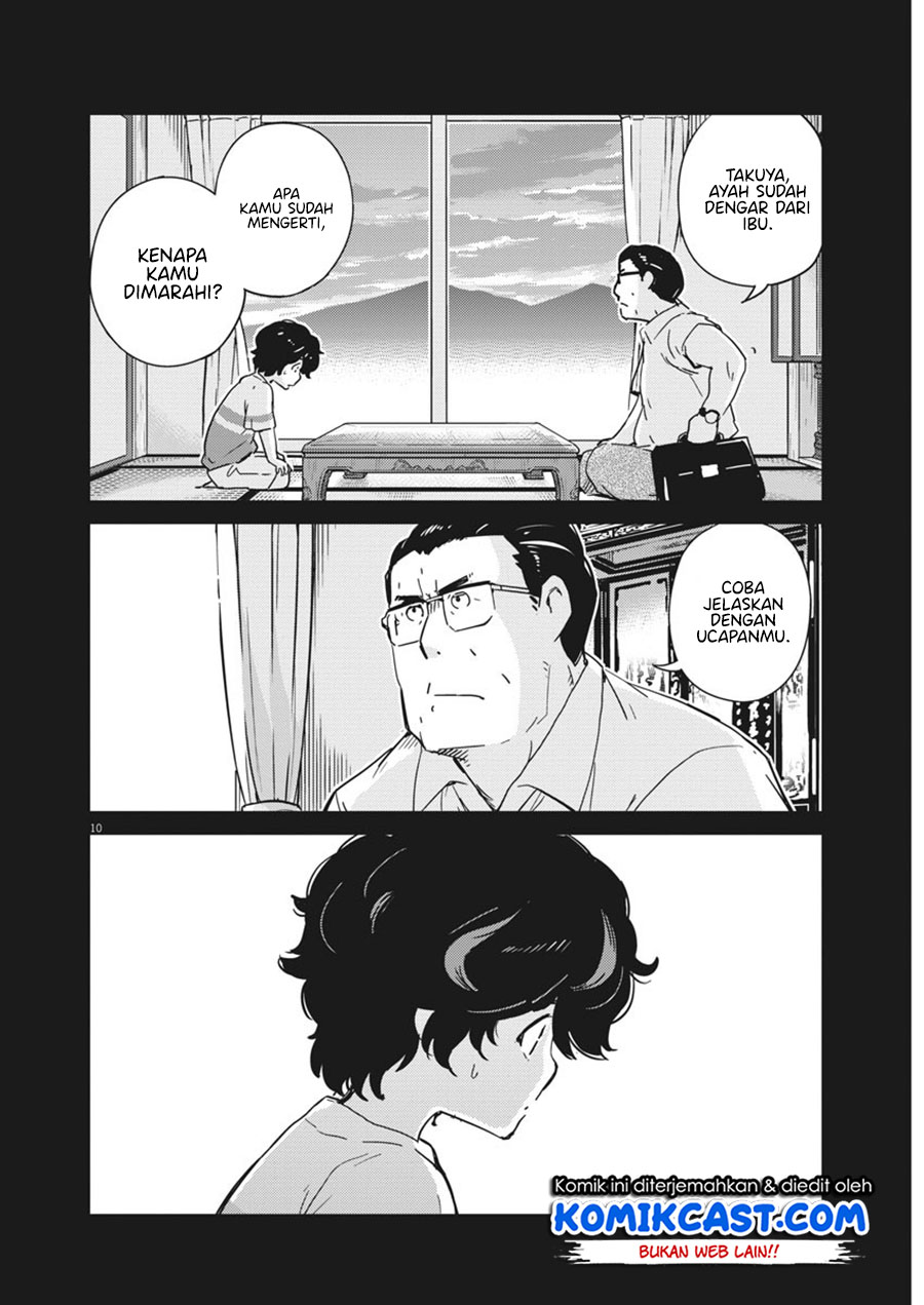 Kekkon Surutte, Hontou Desu ka? Chapter 47 Gambar 11